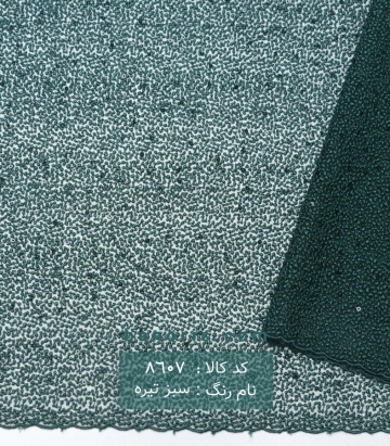 گیپور کله مورچه ای