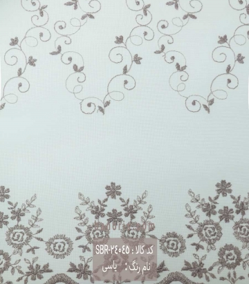 پرده شب و روز