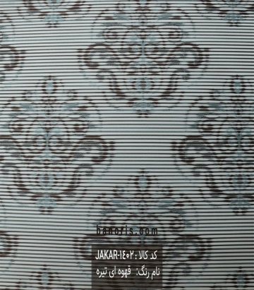پرده شب و روز