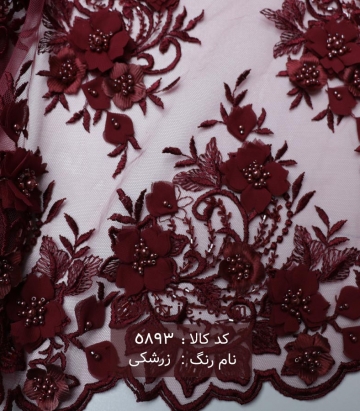تور گل اپلیک