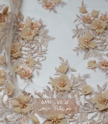 تور گل اپلیک