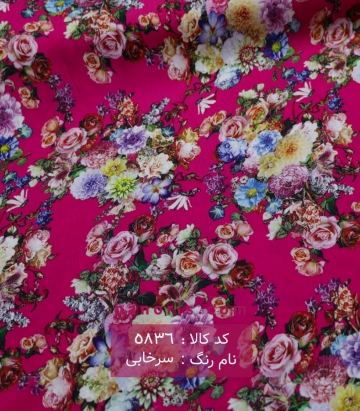 نخی(کودری)