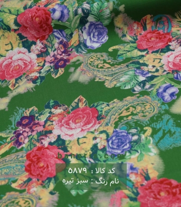 نخی(کودری)