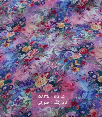 نخی(کودری)