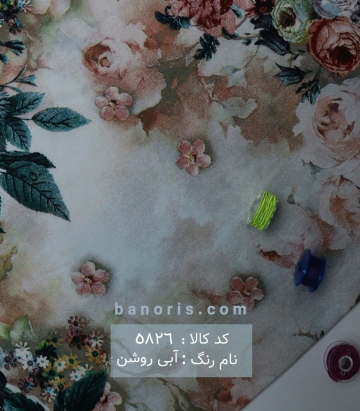 نخی(کودری)