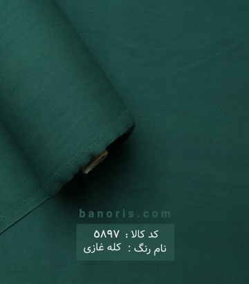 نخی(کودری)