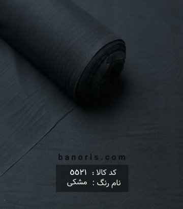 نخی(کودری)
