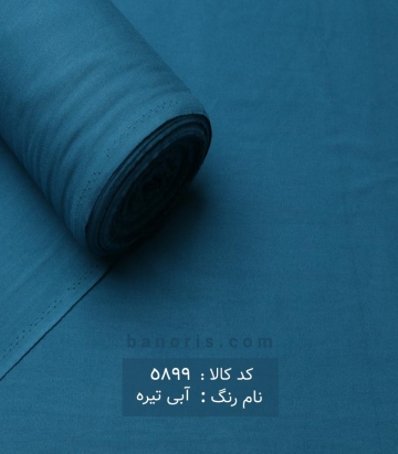 نخی(کودری)