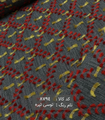 خرجکار مانتویی