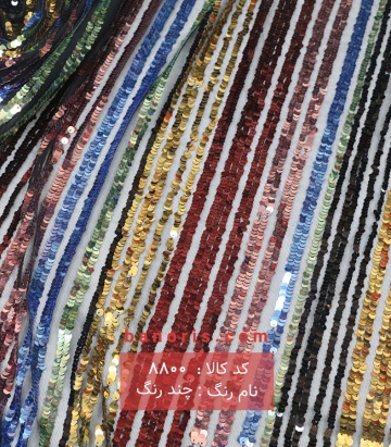 تور پولکی رنگی