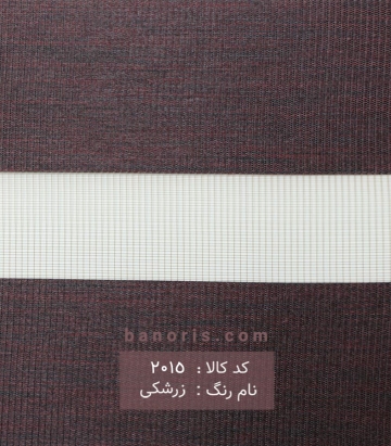 پرده زبرا