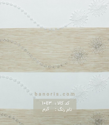 پرده زبرا