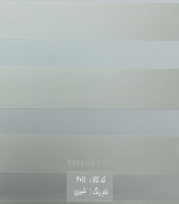 پرده زبرا