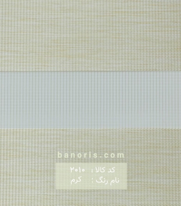 پرده زبرا