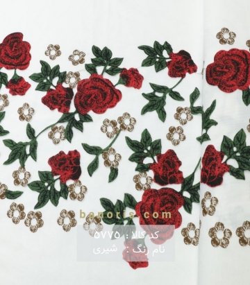 ژاکاردحاشیه دار