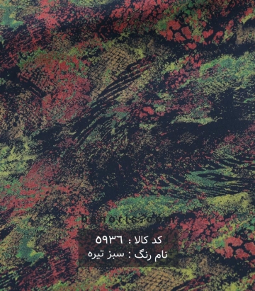 نخی(کودری)