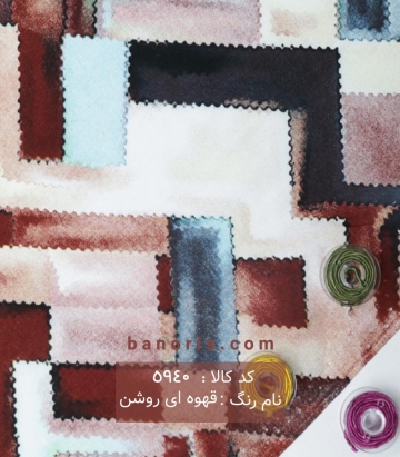نخی(کودری)