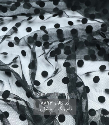 تور خالدار