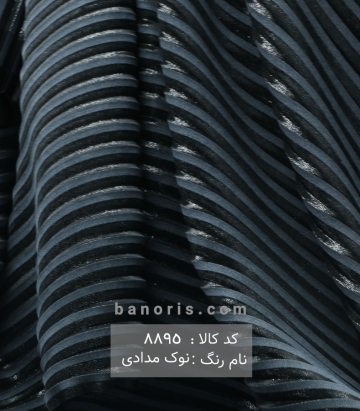 دیسکو پلیسه