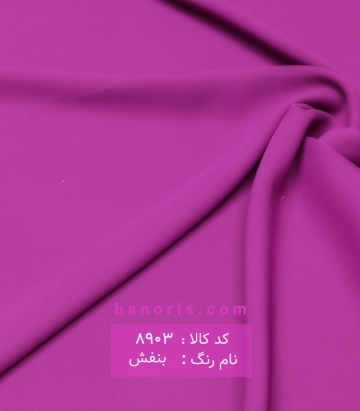 کرپ موس