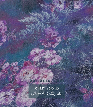نخی(کودری)