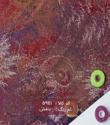 نخی(کودری)