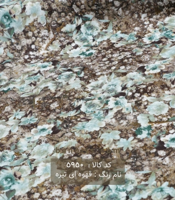 نخی(کودری)