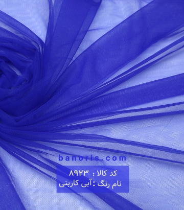 تور کره ای