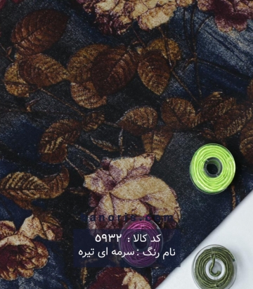 نخی(کودری)