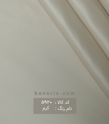 ساتن آمریکایی