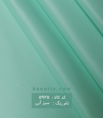 ساتن آمریکایی