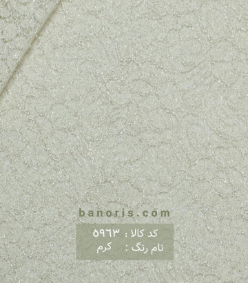 دانتل اکلیلی