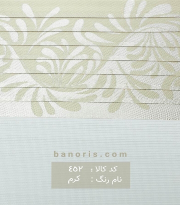 پرده زبرا