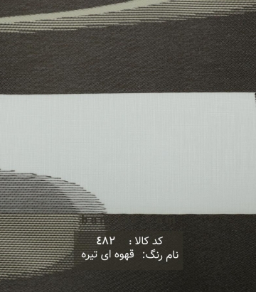 پرده زبرا