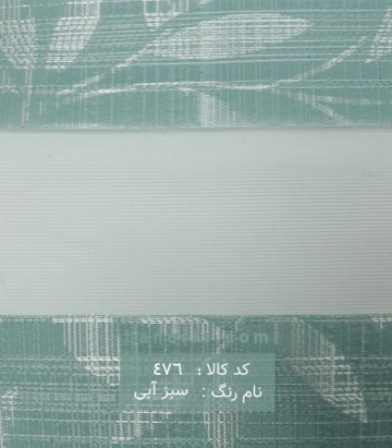 پرده زبرا
