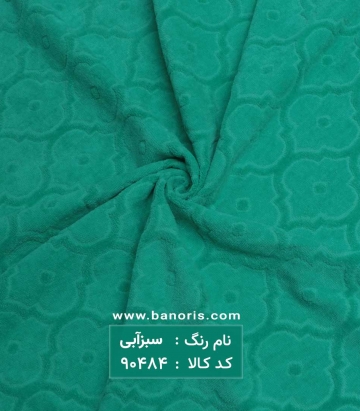 حوله موهر