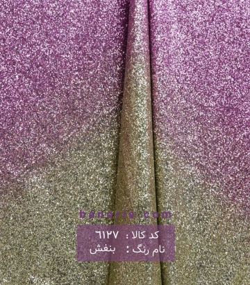 تور اکلیل شنی دو رنگ