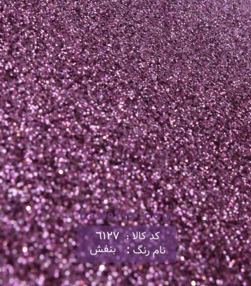 تور اکلیل شنی دو رنگ