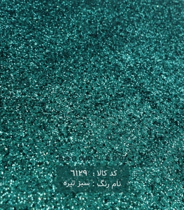 اکلیل شنی دو رنگ