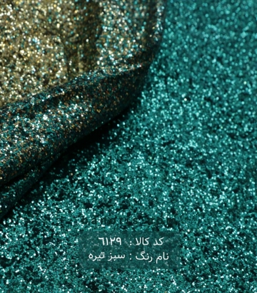 اکلیل شنی دو رنگ