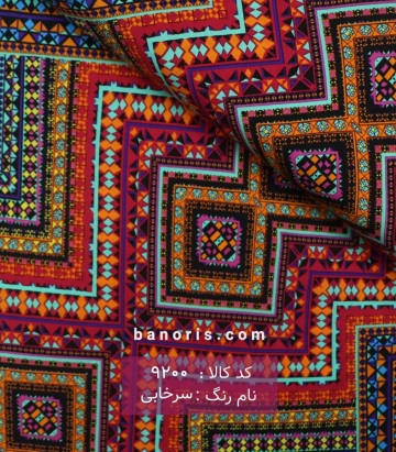 نخی