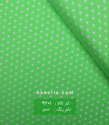نخی