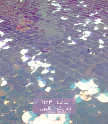 پارچه پولکی