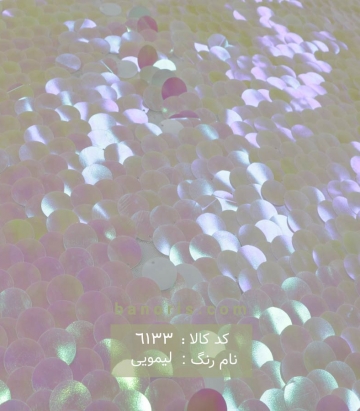 پارچه پولکی