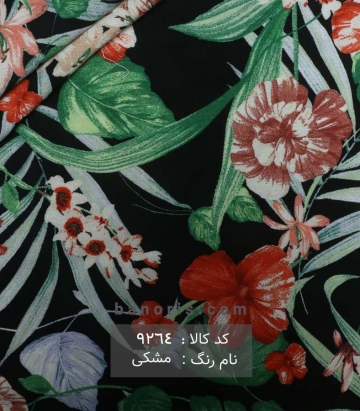 کرپ نخ کره ای