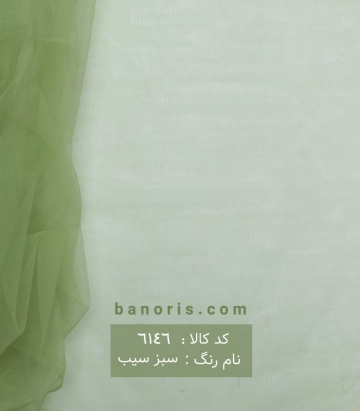تور کره ای