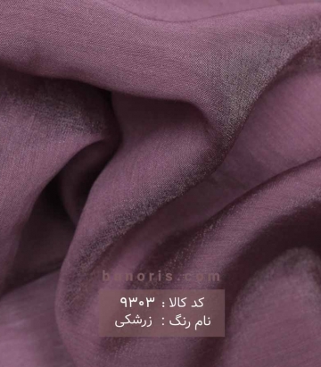 مانتویی سیلویا