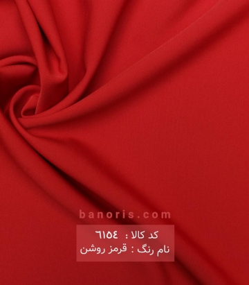 کرپ مازراتی