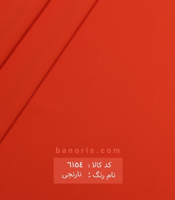 کرپ مازراتی