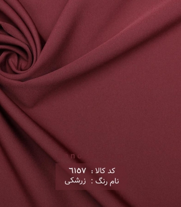کرپ مازراتی